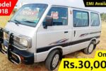 Bring Maruti Omni