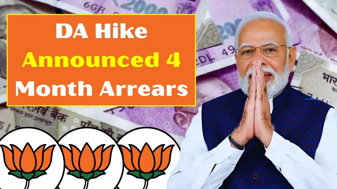 DA Hike Announced 4 Month Arrears