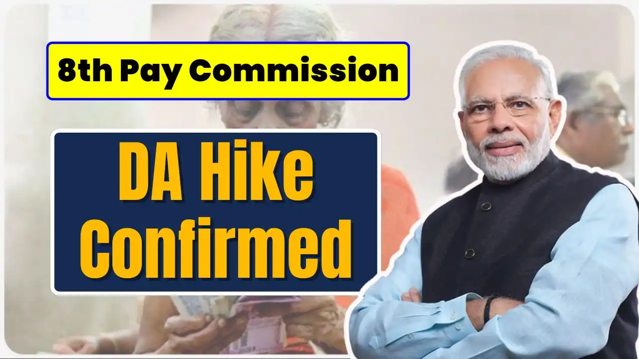 DA Hike Confirmed