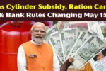 Gas Cylinder Subsidy Ration Cards Bank Rules Changing May 15 1