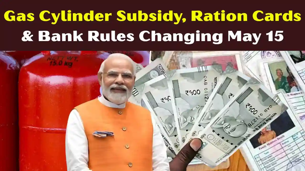 Gas Cylinder Subsidy Ration Cards Bank Rules Changing May 15 1