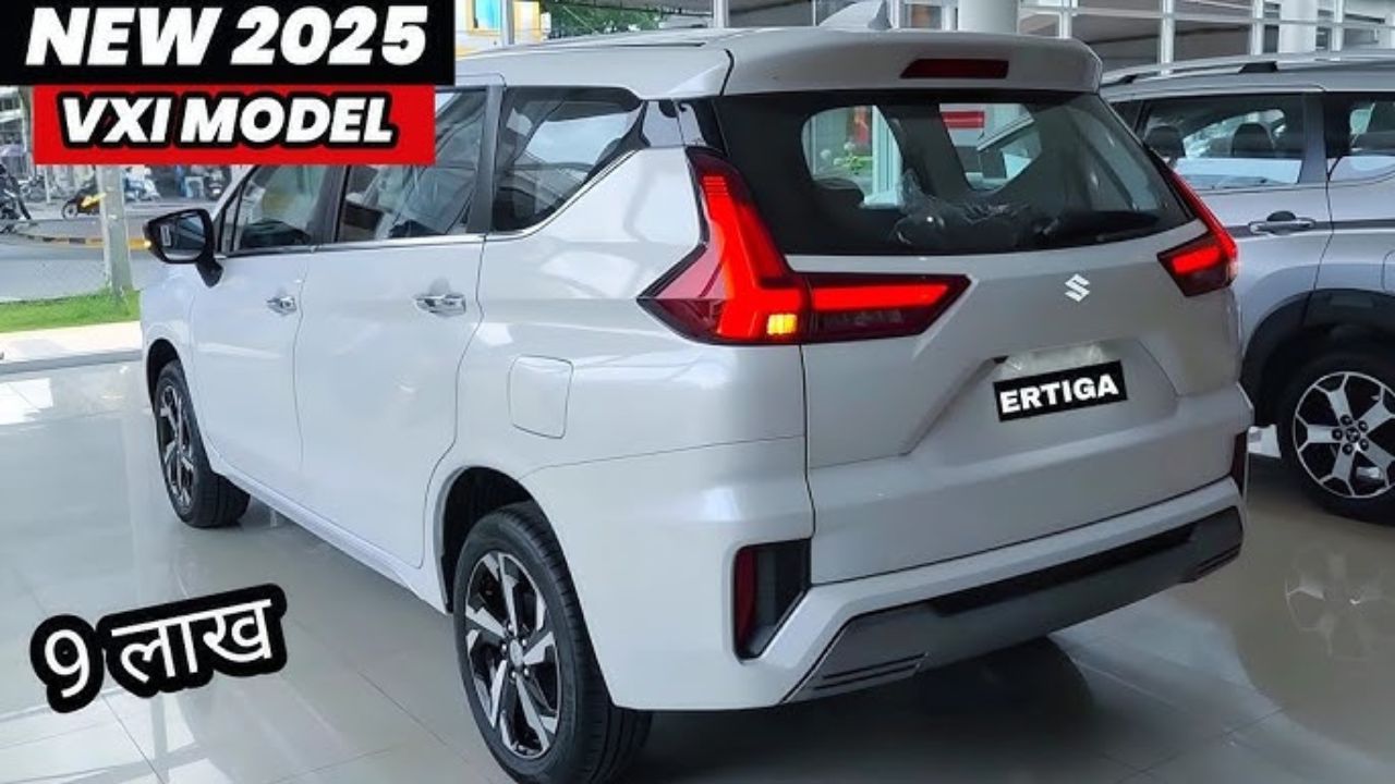 Maruti Ertiga 2025 1