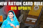 New Ration Card Rules