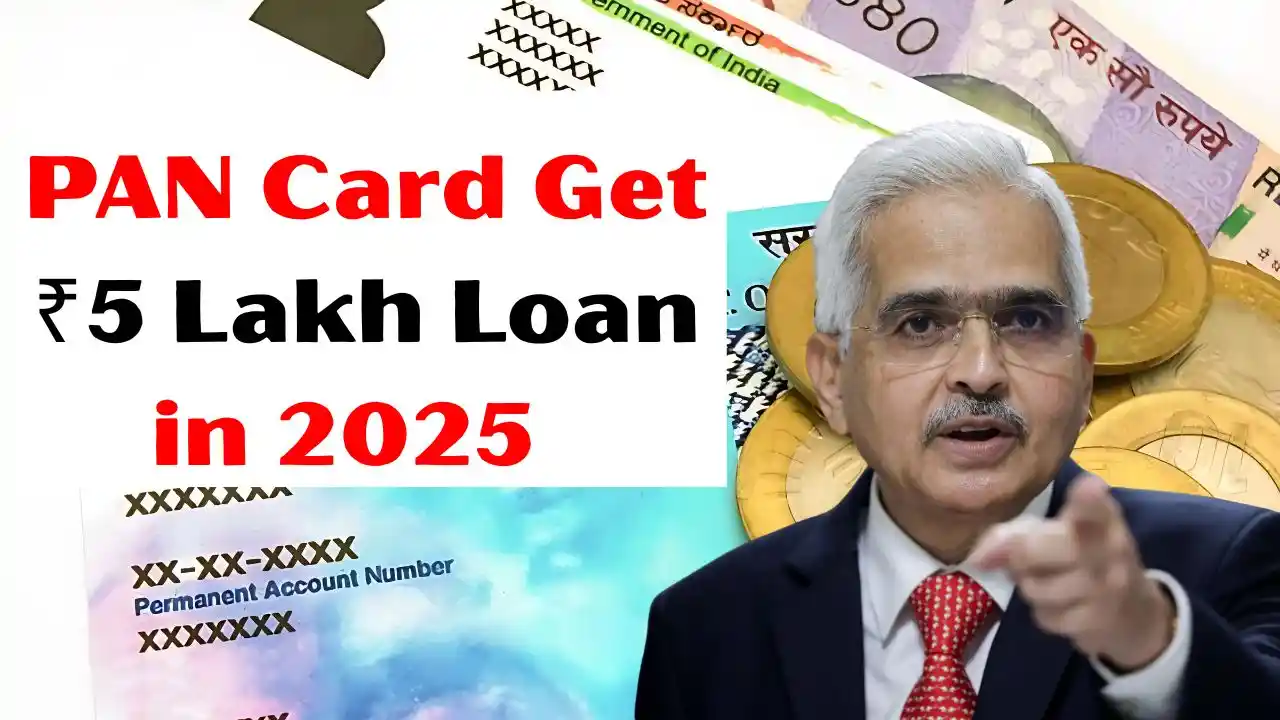 PAN Card Get ₹5 Lakh Loan in 2025