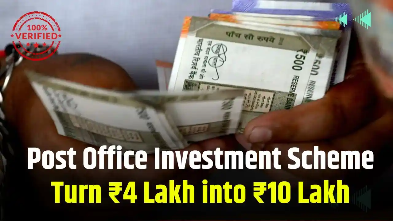 Post Office Investment Scheme How to Turn ₹4 Lakh into ₹10 Lakh with Secure Returns